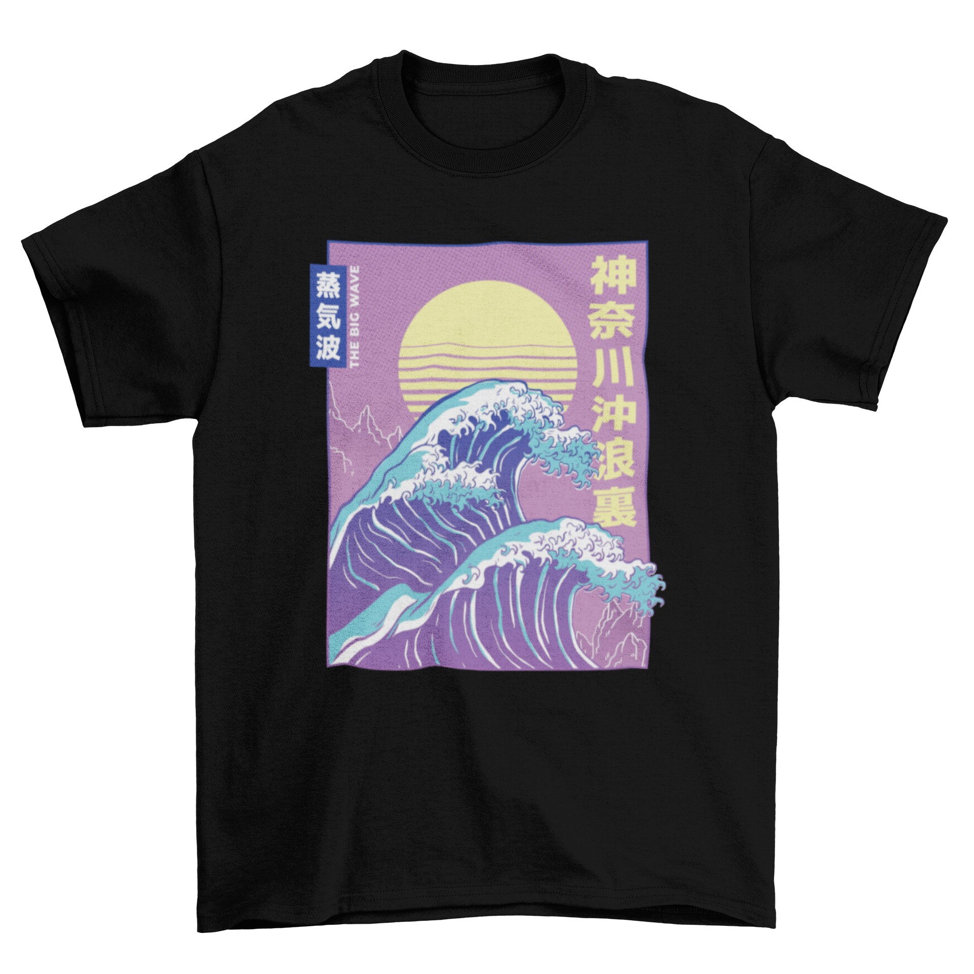 Big Wave Vaporwave T-shirt featuring a colorful Japanese wave illustration in a retro style.