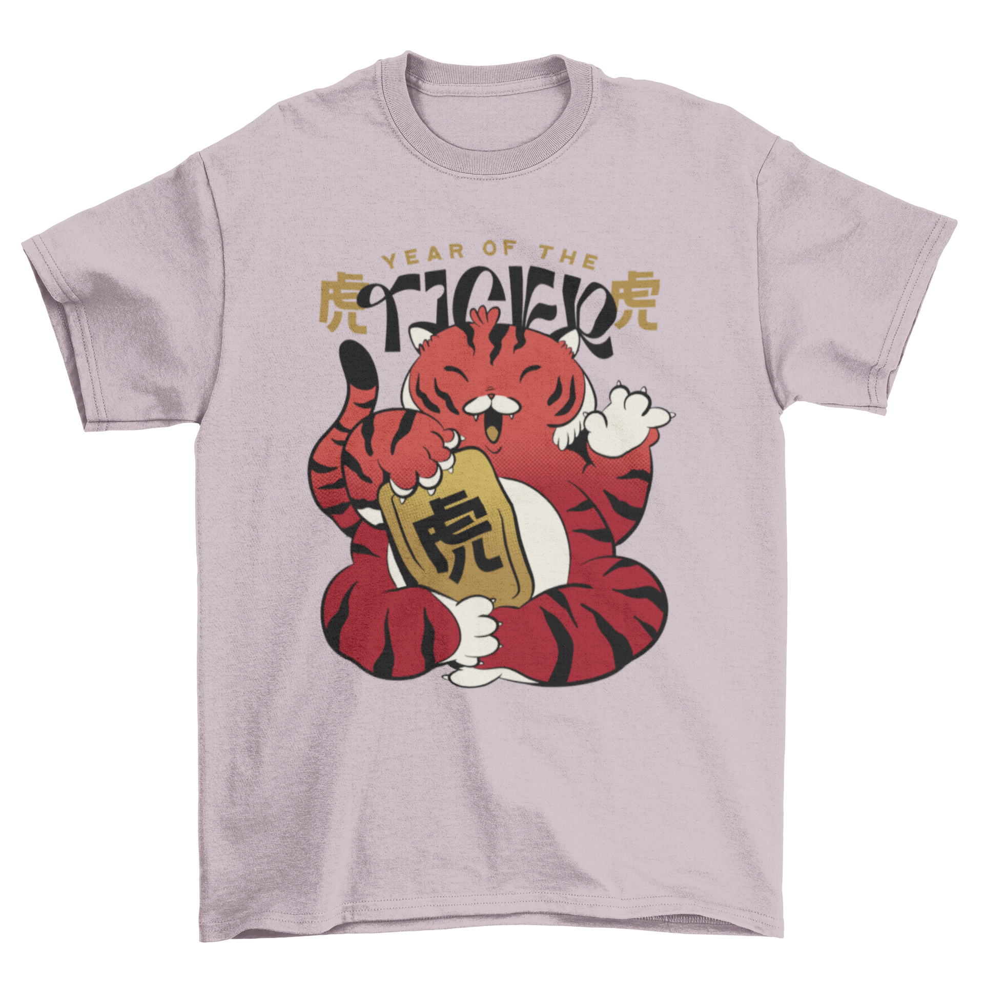 A vibrant cartoon tiger design with the quote 'Year of the Tiger', perfect for Chinese New Year merchandise.