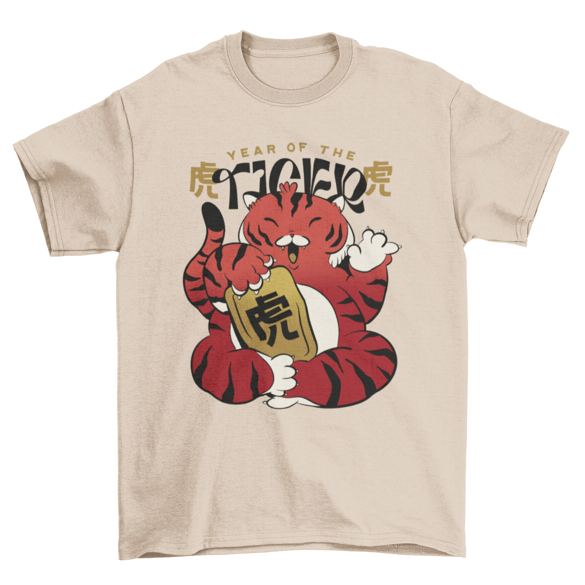 A vibrant cartoon tiger design with the quote 'Year of the Tiger', perfect for Chinese New Year merchandise.