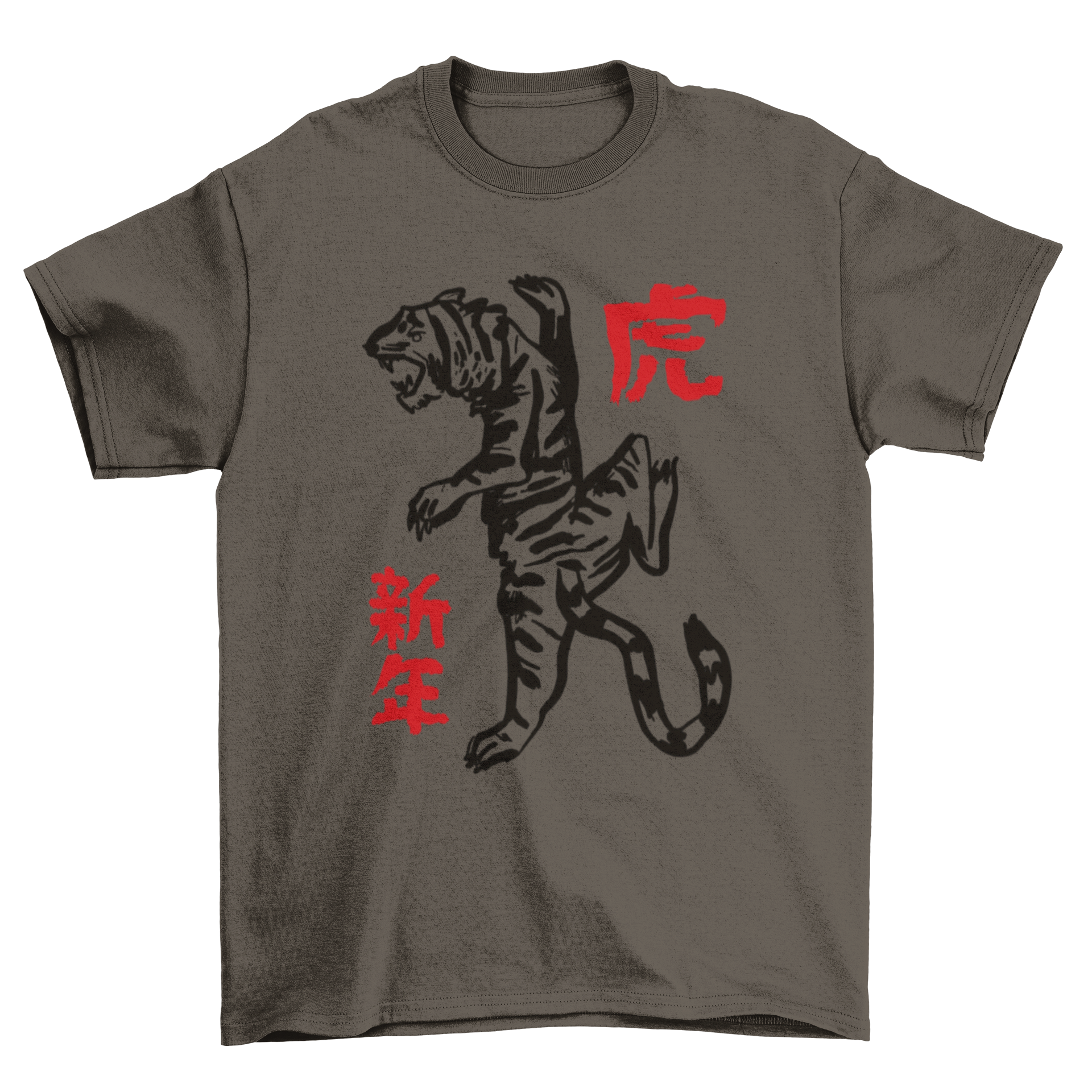 A stylish t-shirt featuring a tiger design and a Chinese quote for the Year of the Tiger.