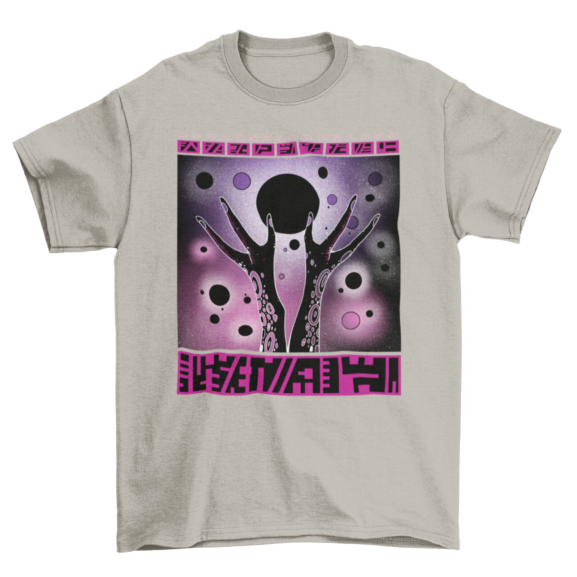 A stylish t-shirt featuring cosmic alien hands reaching for a colorful planet in space, perfect for space enthusiasts.