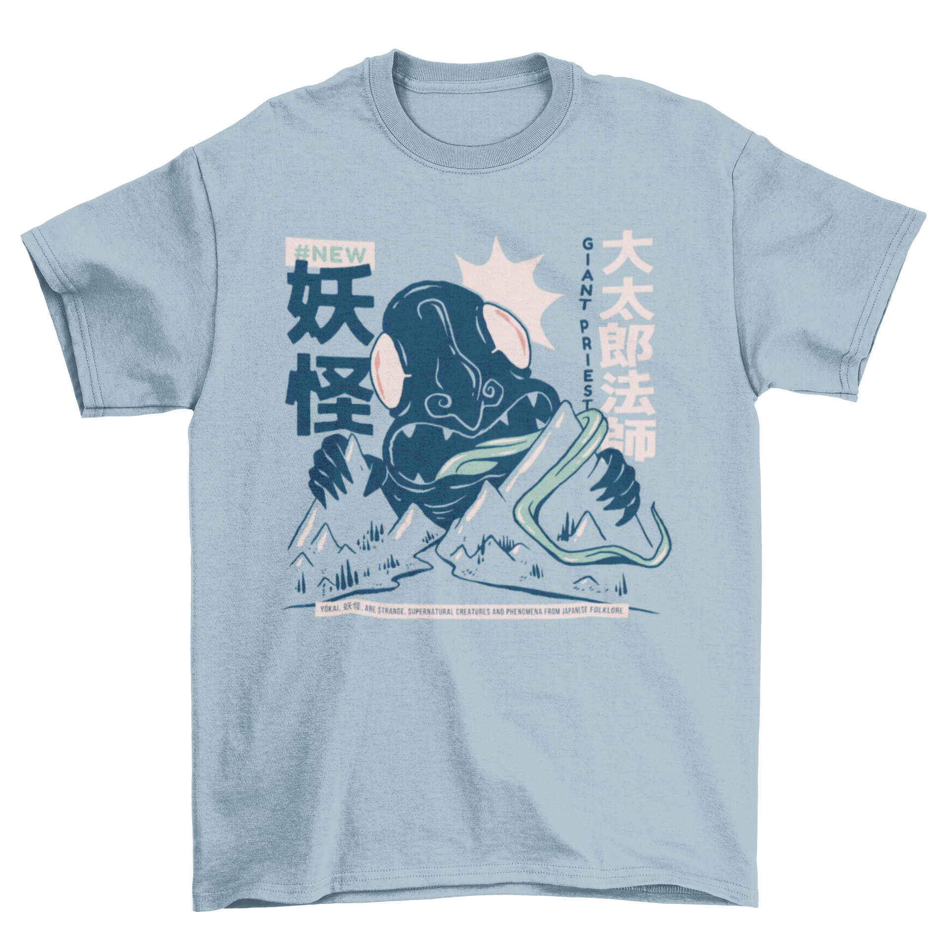 Daidarabotchi t-shirt design featuring a giant yokai moving mountains, showcasing vibrant colors and intricate details.