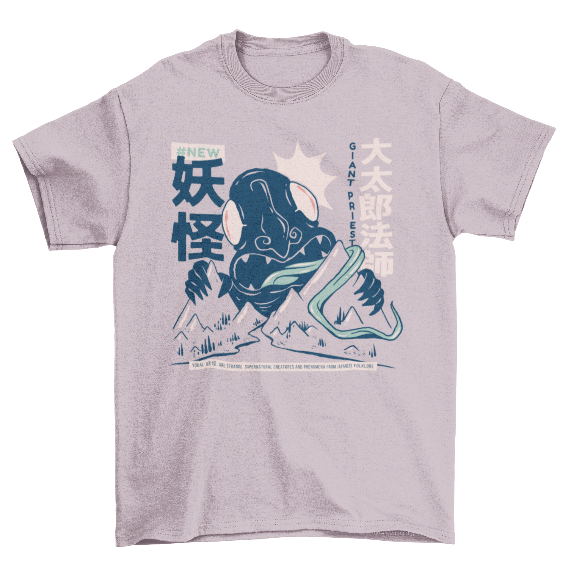 Daidarabotchi t-shirt design featuring a giant yokai moving mountains, showcasing vibrant colors and intricate details.