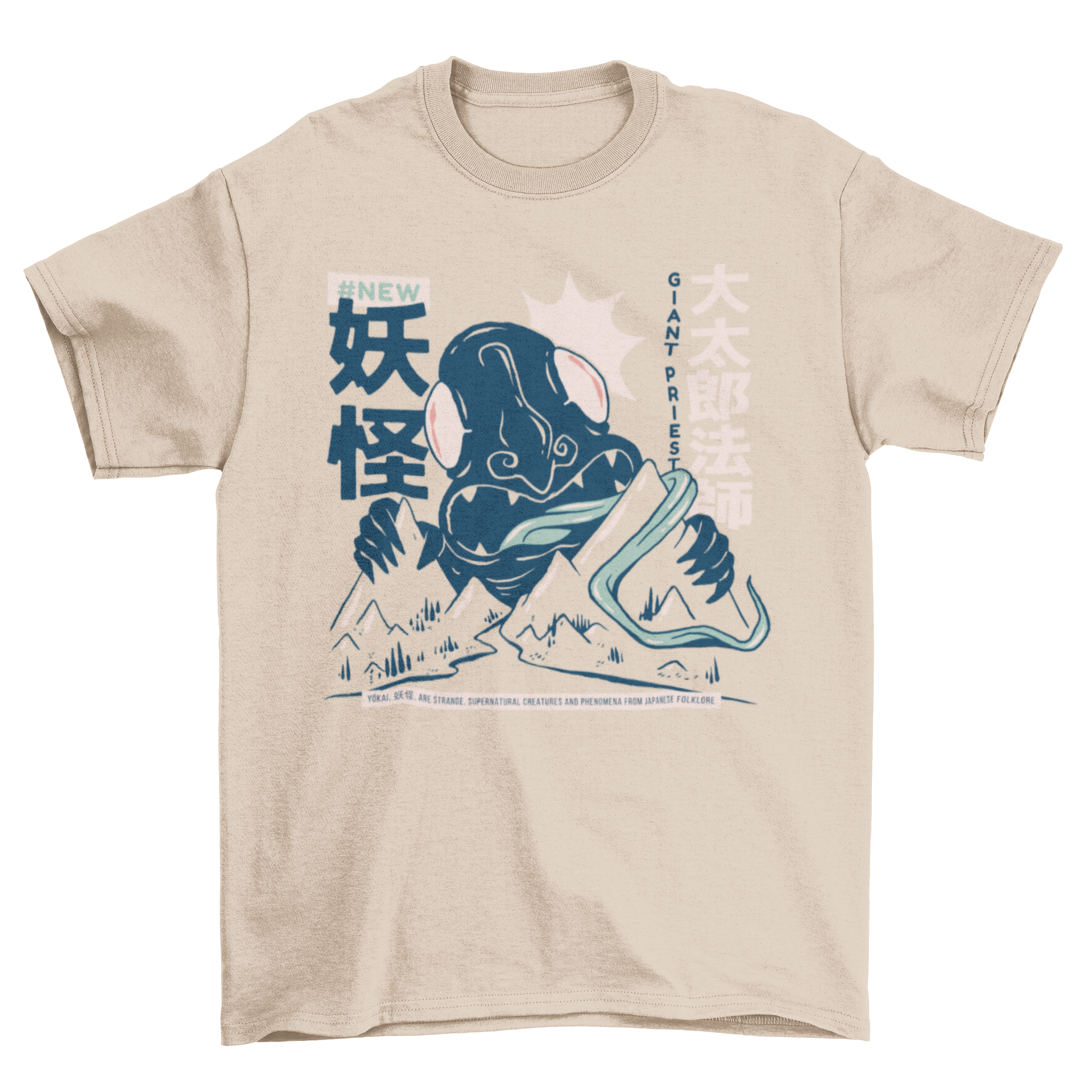 Daidarabotchi t-shirt design featuring a giant yokai moving mountains, showcasing vibrant colors and intricate details.