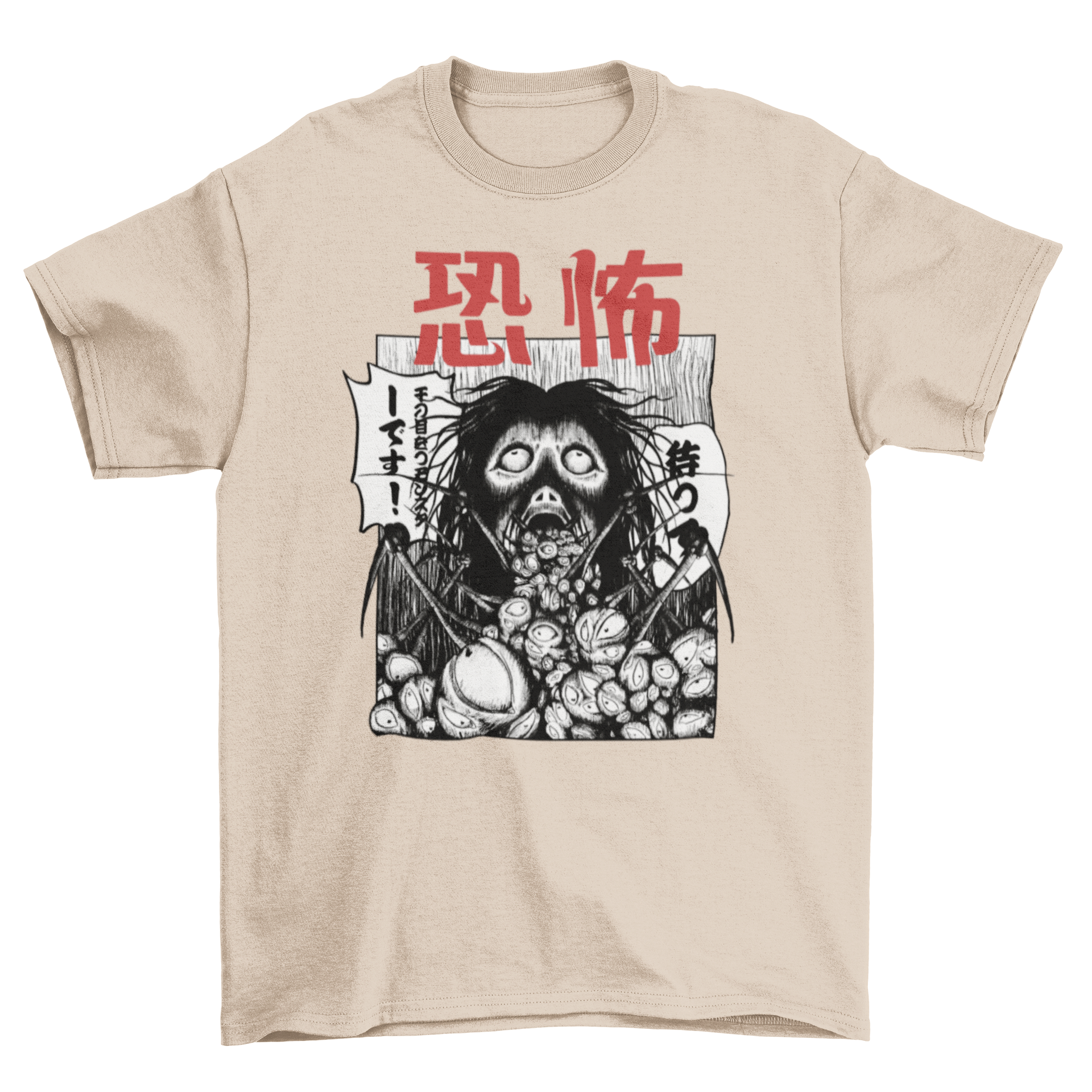 Horror manga creature t-shirt featuring a scary creature devouring eyeballs, showcasing intricate design and vibrant colors.