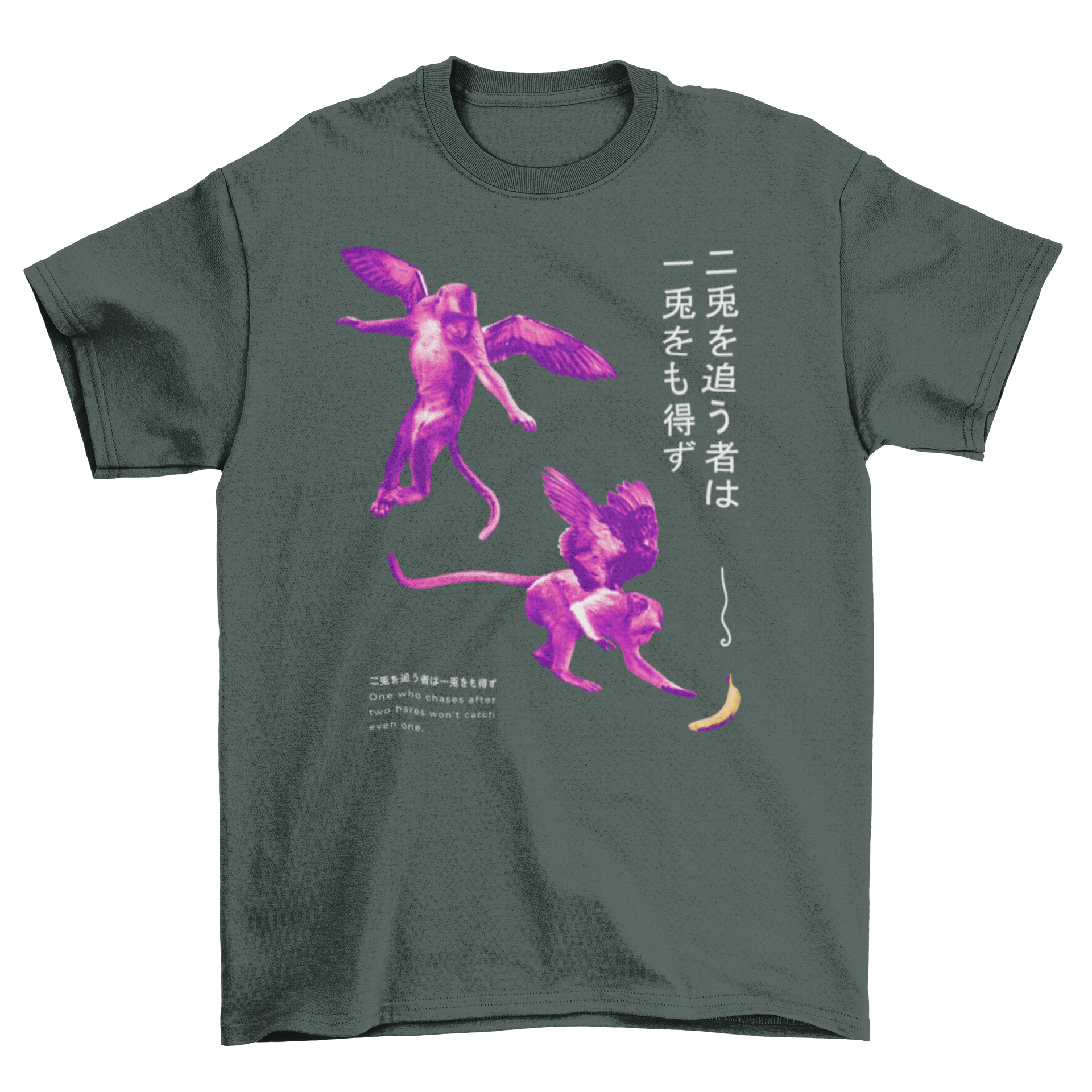 A stylish t-shirt featuring two whimsical flying monkeys and a Japanese quote, showcasing a unique print design.