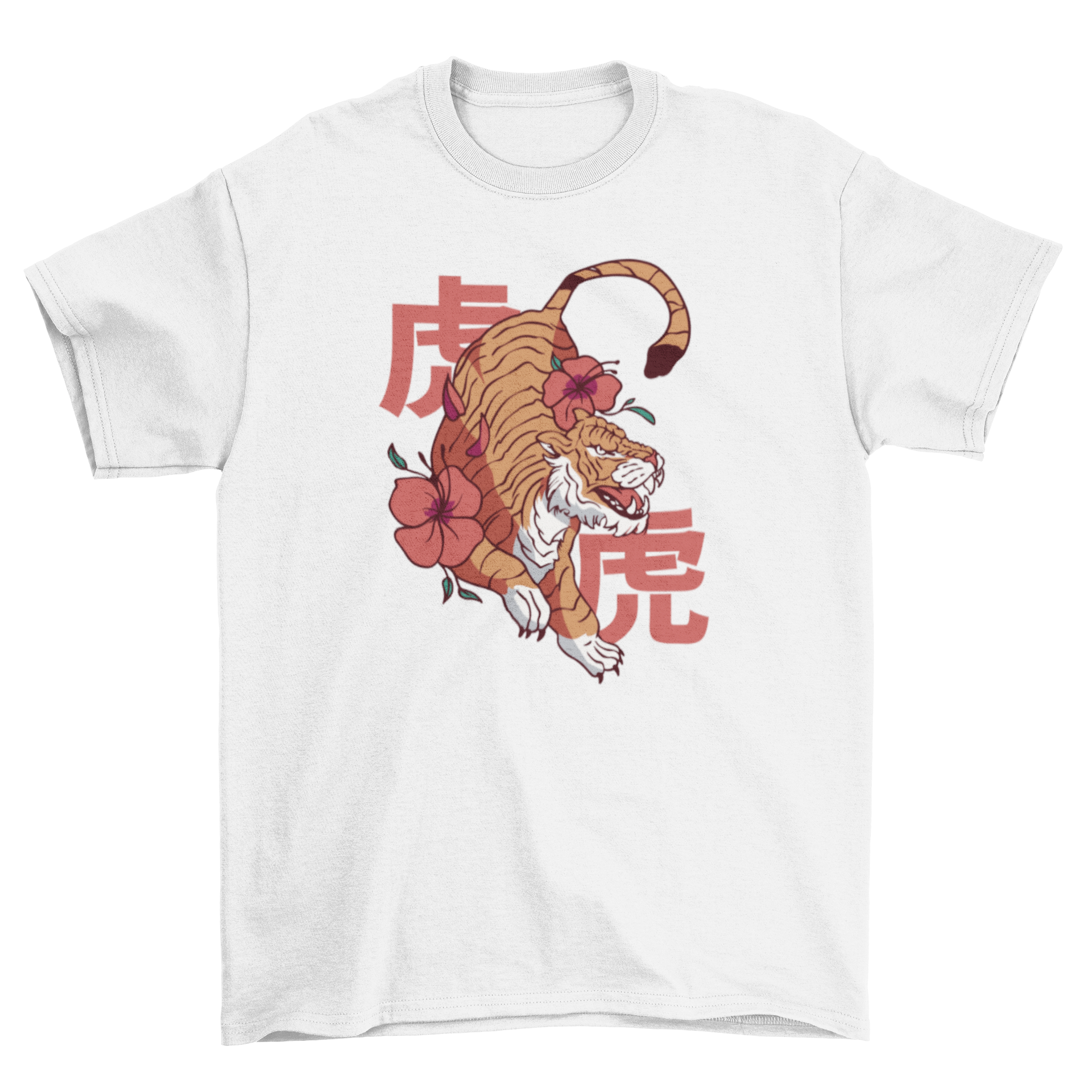 A stylish t-shirt featuring a tiger surrounded by colorful flowers with a Japanese quote in the background.