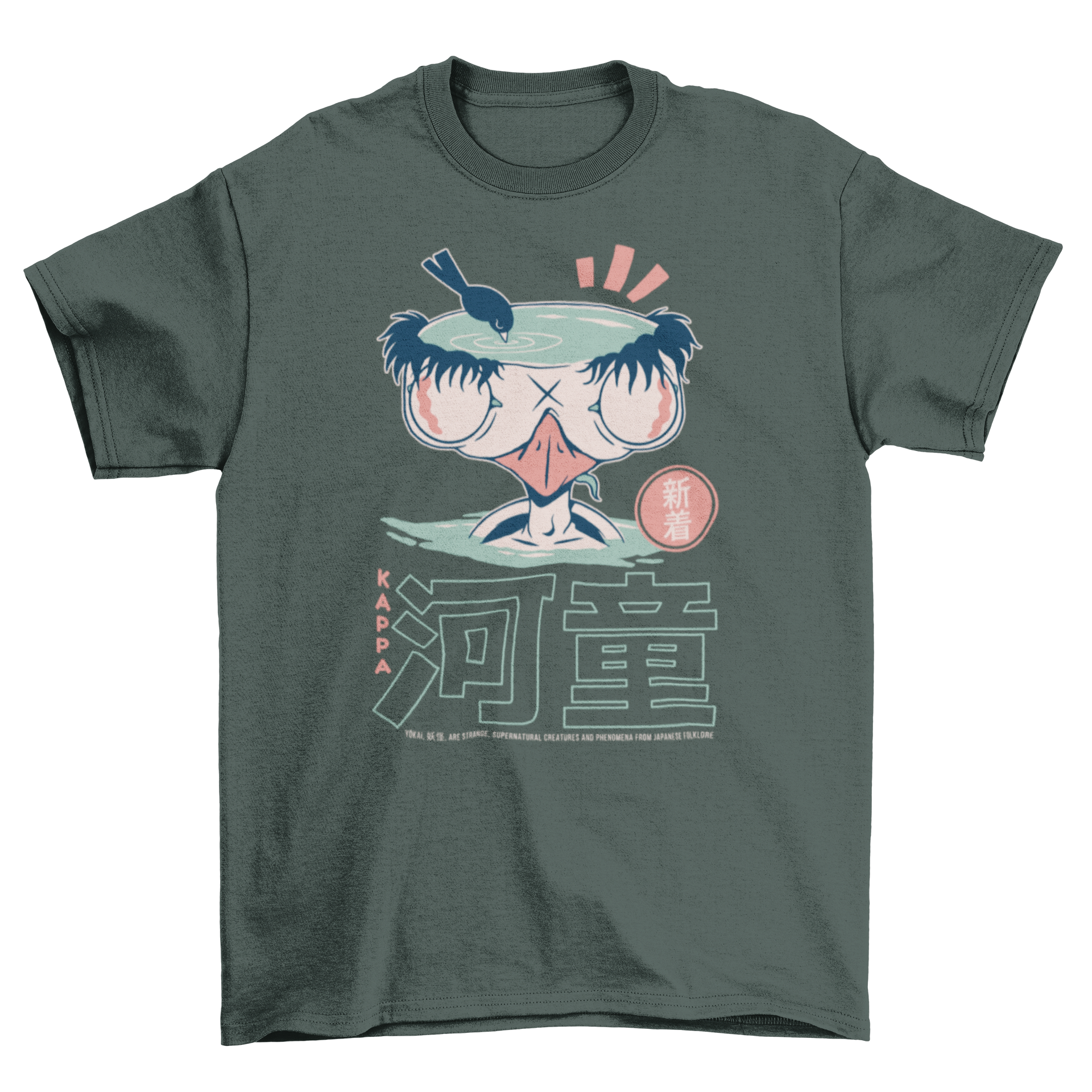 A stylish Kappa Japanese Yokai t-shirt featuring a vibrant illustration of the mythical river creature, perfect for folklore enthusiasts.