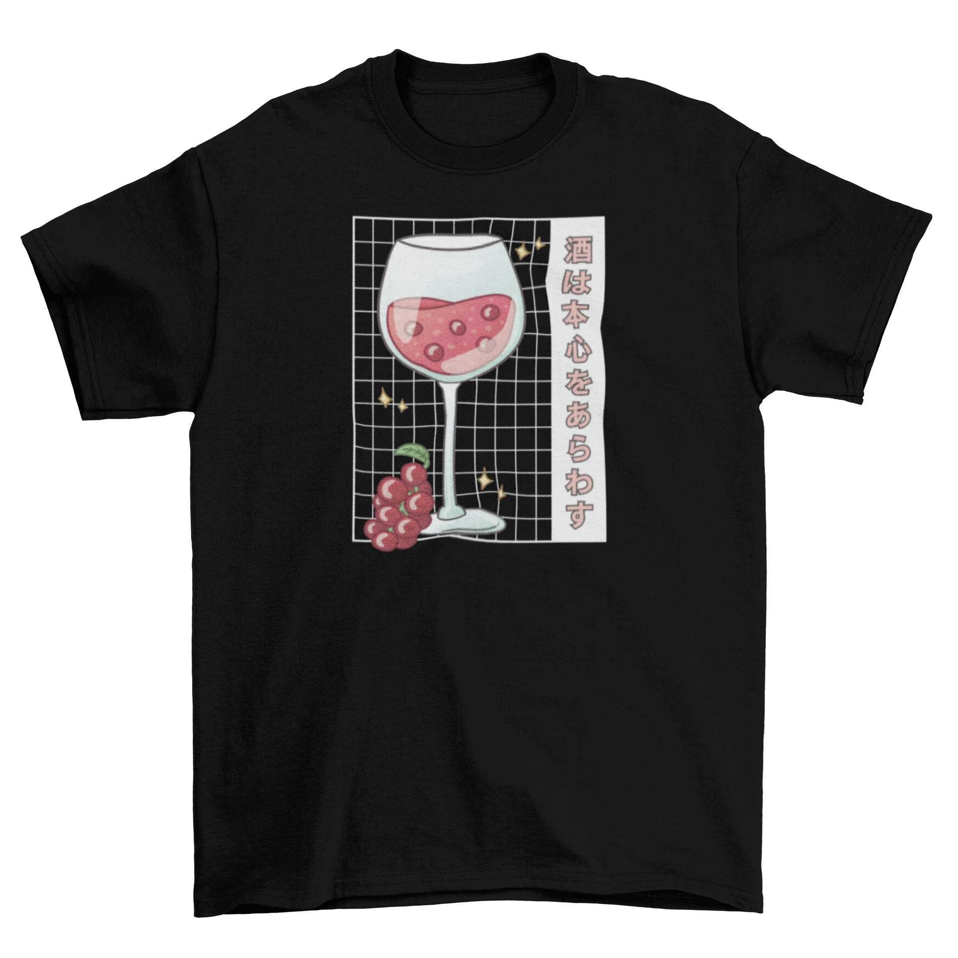 A cute t-shirt featuring a kawaii wine glass filled with red wine and Japanese text saying 'Alcohol reveals the true heart'.