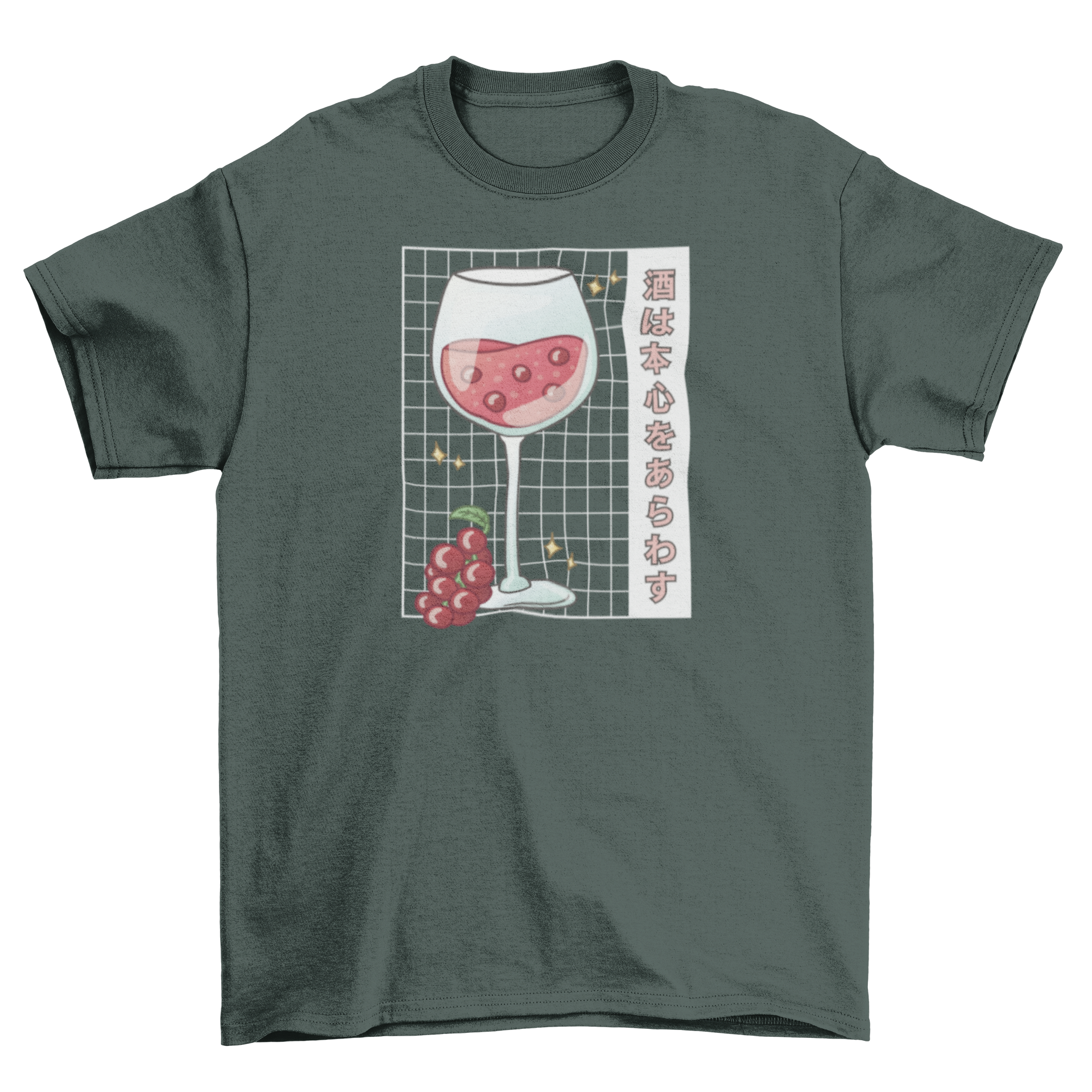 A cute t-shirt featuring a kawaii wine glass filled with red wine and Japanese text saying 'Alcohol reveals the true heart'.