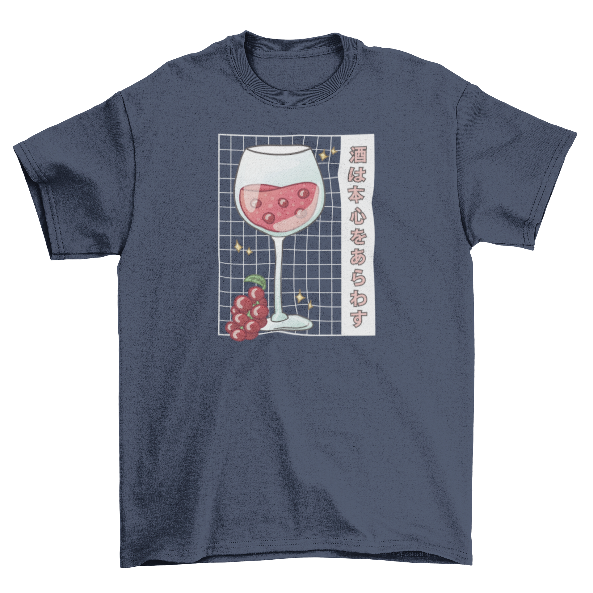 A cute t-shirt featuring a kawaii wine glass filled with red wine and Japanese text saying 'Alcohol reveals the true heart'.