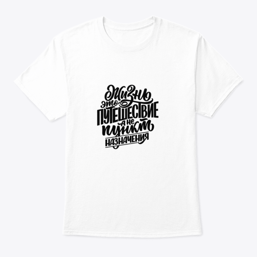 A motivational t-shirt featuring the phrase 'Life Is A Journey Not A Destination', made from soft cotton fabric, displayed on a neutral background.