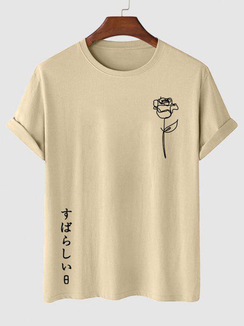 Men's Premium Cotton Printed T-Shirt in cream color, featuring a stylish print and comfortable fit.