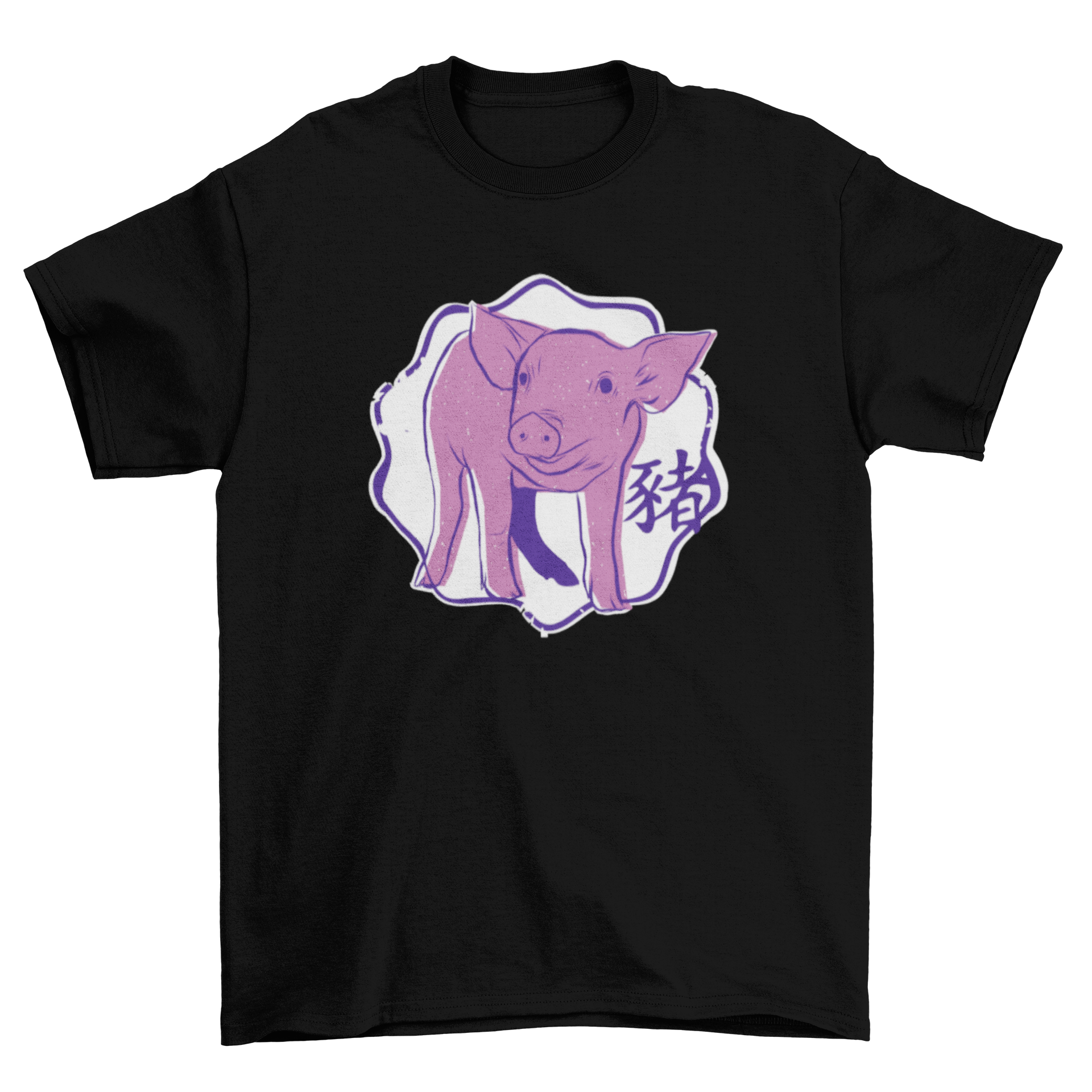 A stylish Chinese-themed t-shirt featuring a vibrant purple pig design on a white background with a Chinese symbol.