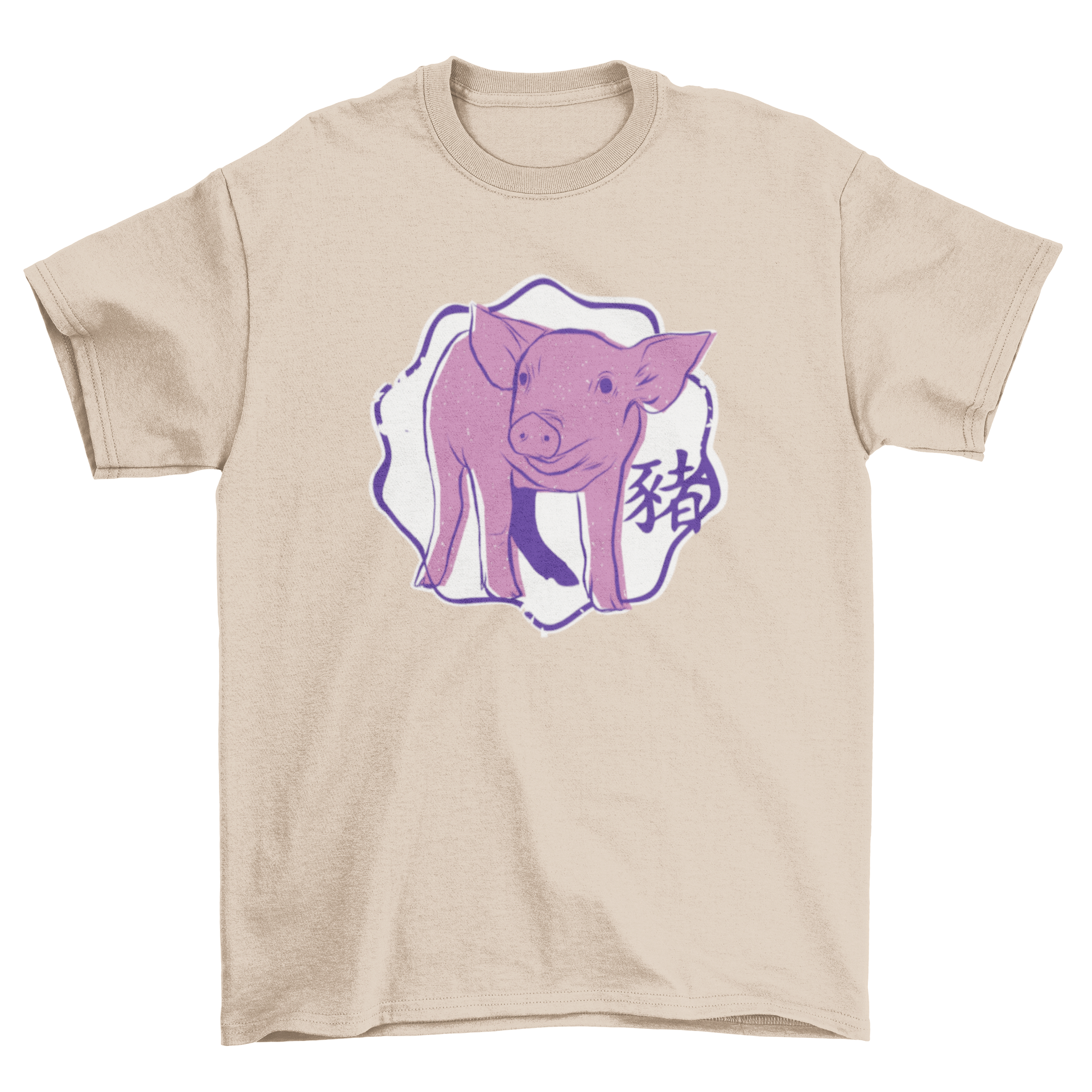 A stylish Chinese-themed t-shirt featuring a vibrant purple pig design on a white background with a Chinese symbol.