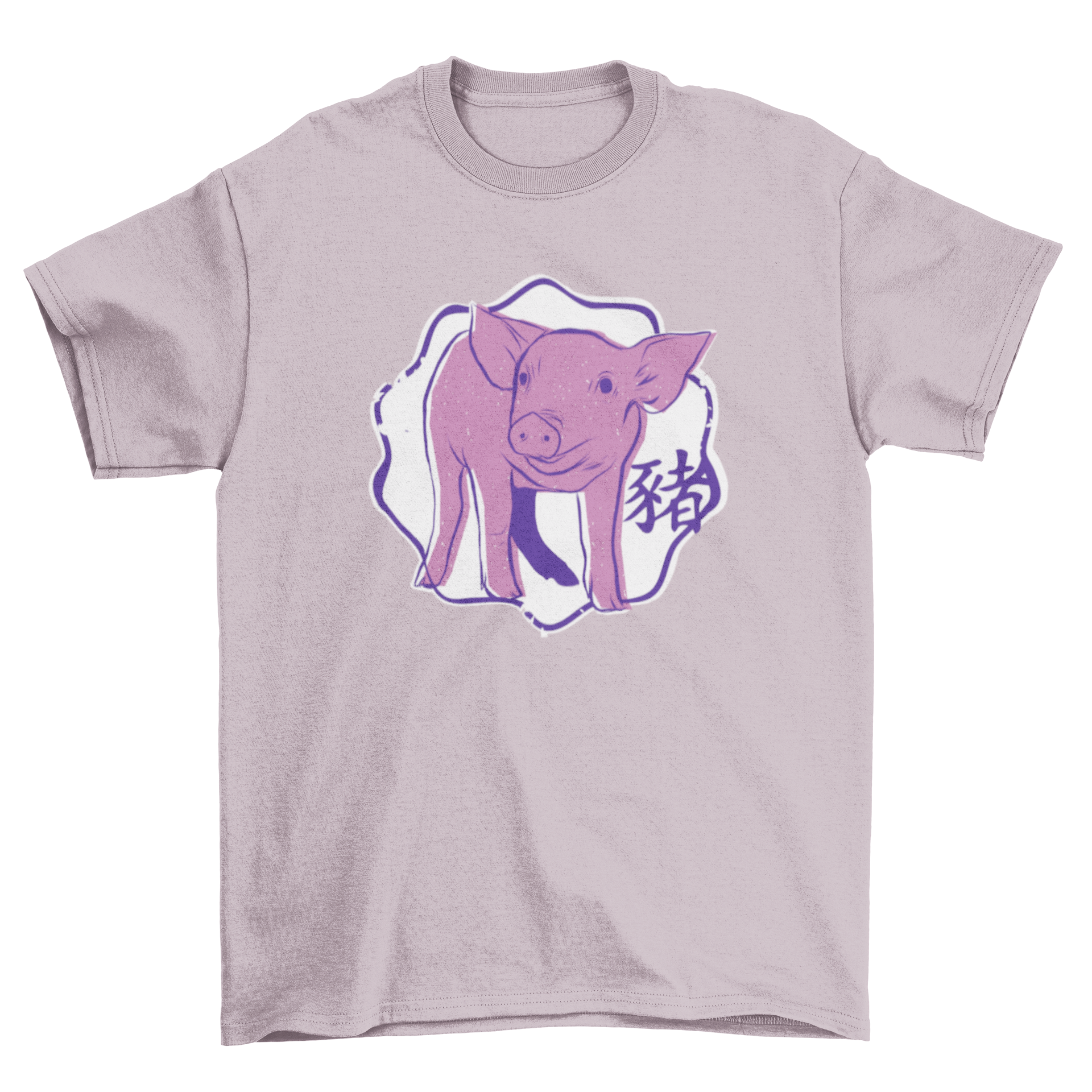 A stylish Chinese-themed t-shirt featuring a vibrant purple pig design on a white background with a Chinese symbol.