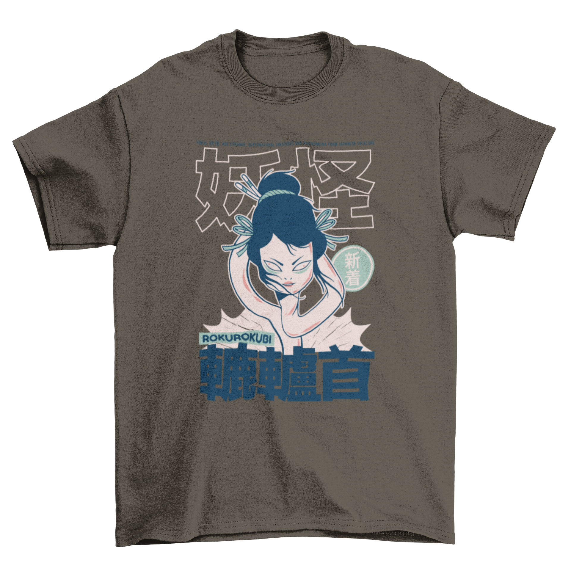 Rokurokubi Japanese yokai t-shirt featuring a unique design of a mythical creature with an elongated neck.