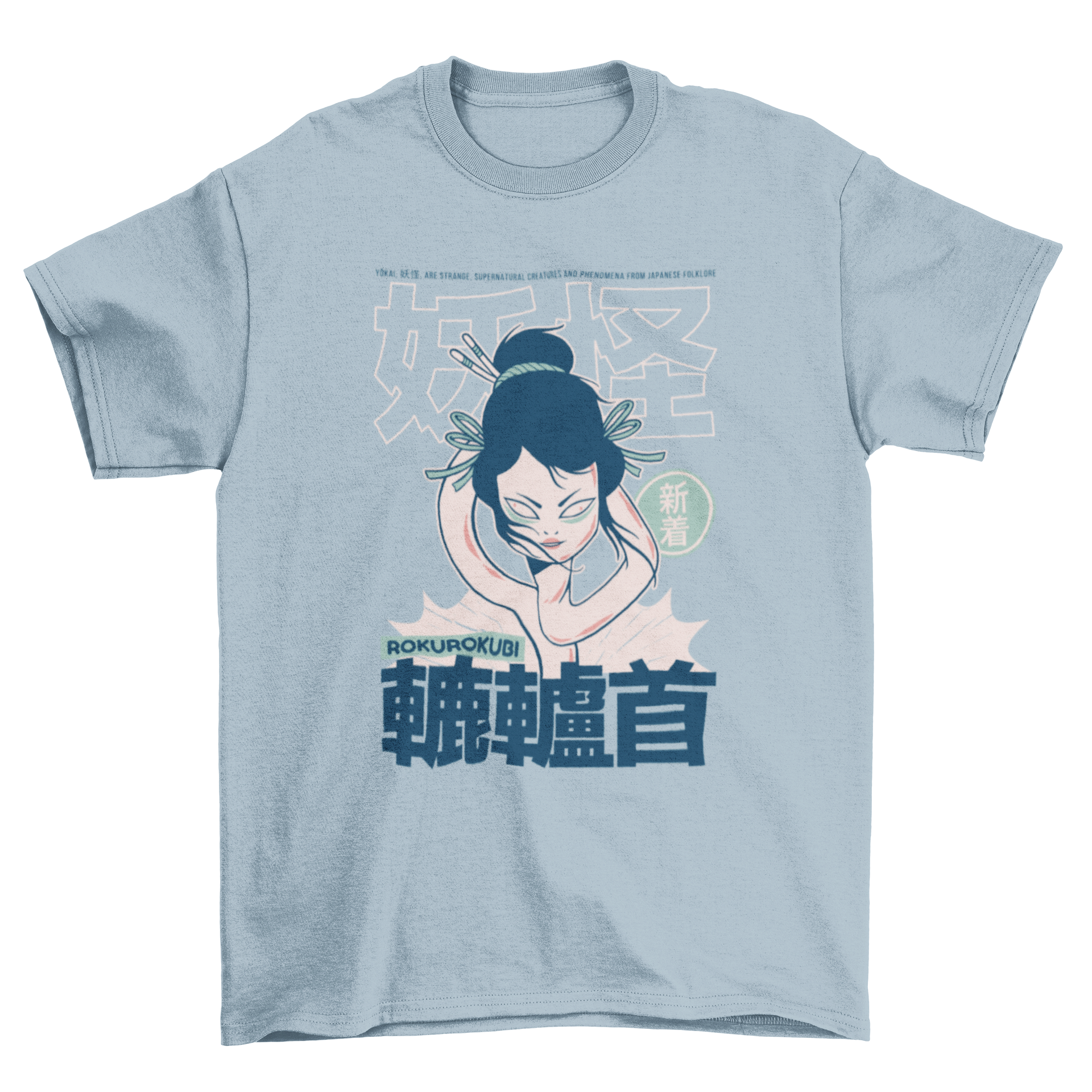 Rokurokubi Japanese yokai t-shirt featuring a unique design of a mythical creature with an elongated neck.