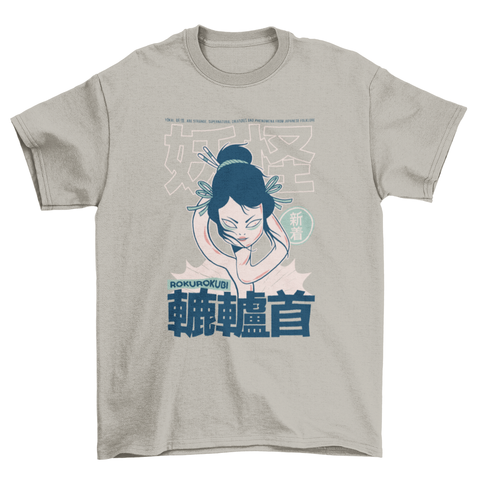 Rokurokubi Japanese yokai t-shirt featuring a unique design of a mythical creature with an elongated neck.