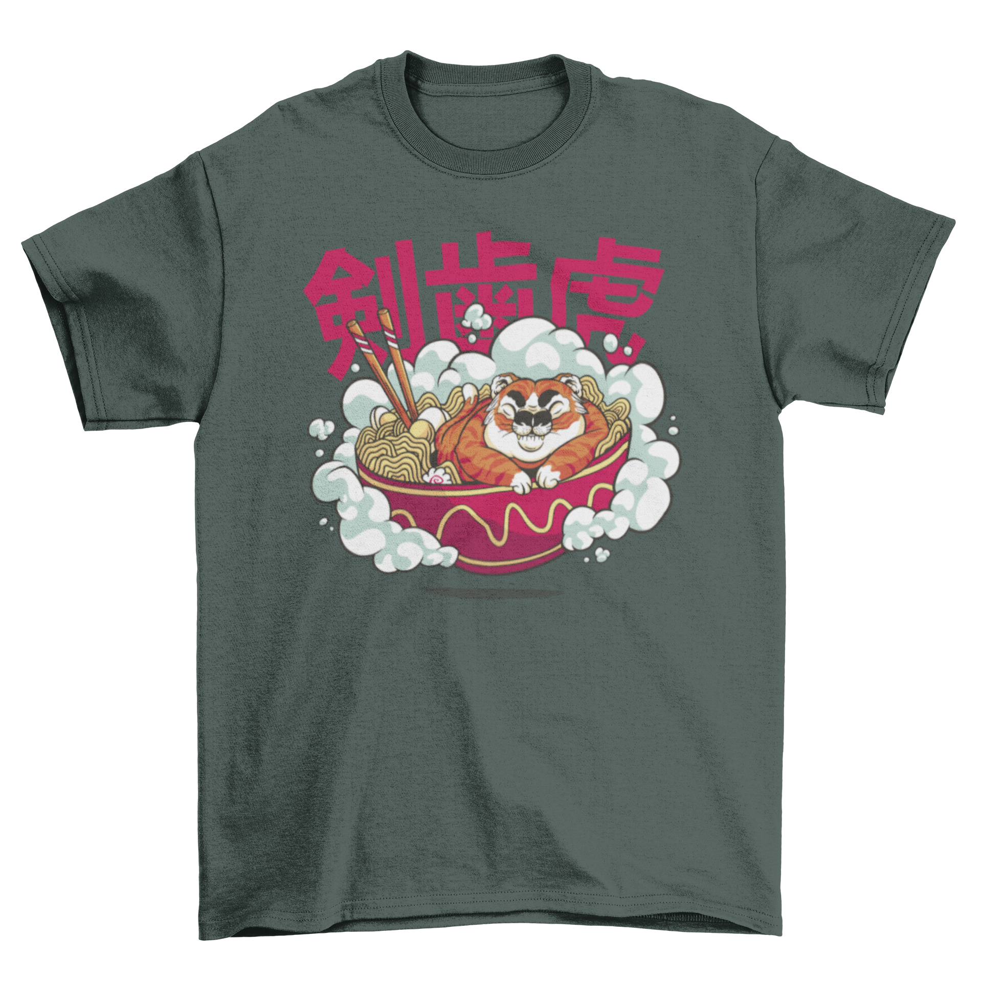 A stylish t-shirt featuring a unique design of a sleeping tiger in a ramen bowl, showcasing Japanese culture.