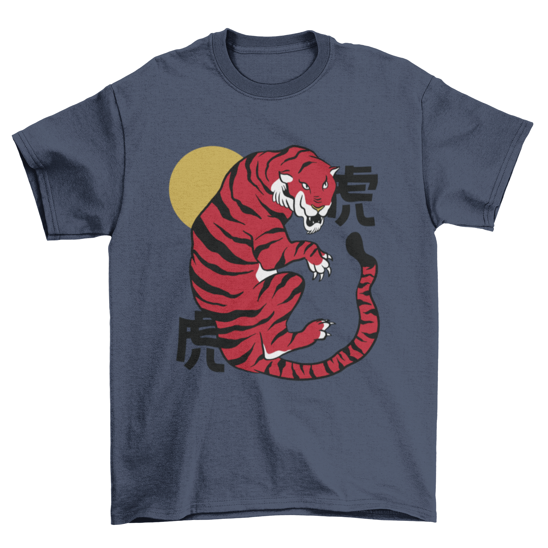 A vibrant t-shirt featuring a fierce tiger design with Chinese characters, perfect for celebrating the Chinese New Year.