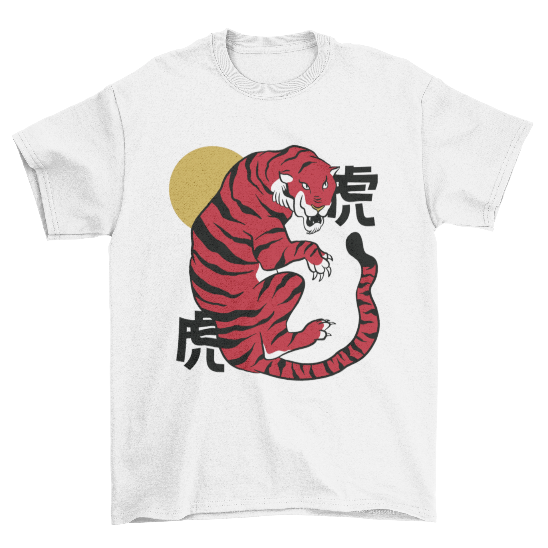 A vibrant t-shirt featuring a fierce tiger design with Chinese characters, perfect for celebrating the Chinese New Year.