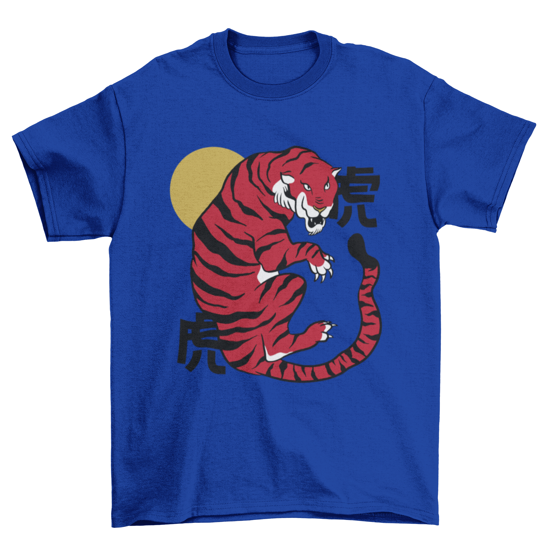 A vibrant t-shirt featuring a fierce tiger design with Chinese characters, perfect for celebrating the Chinese New Year.