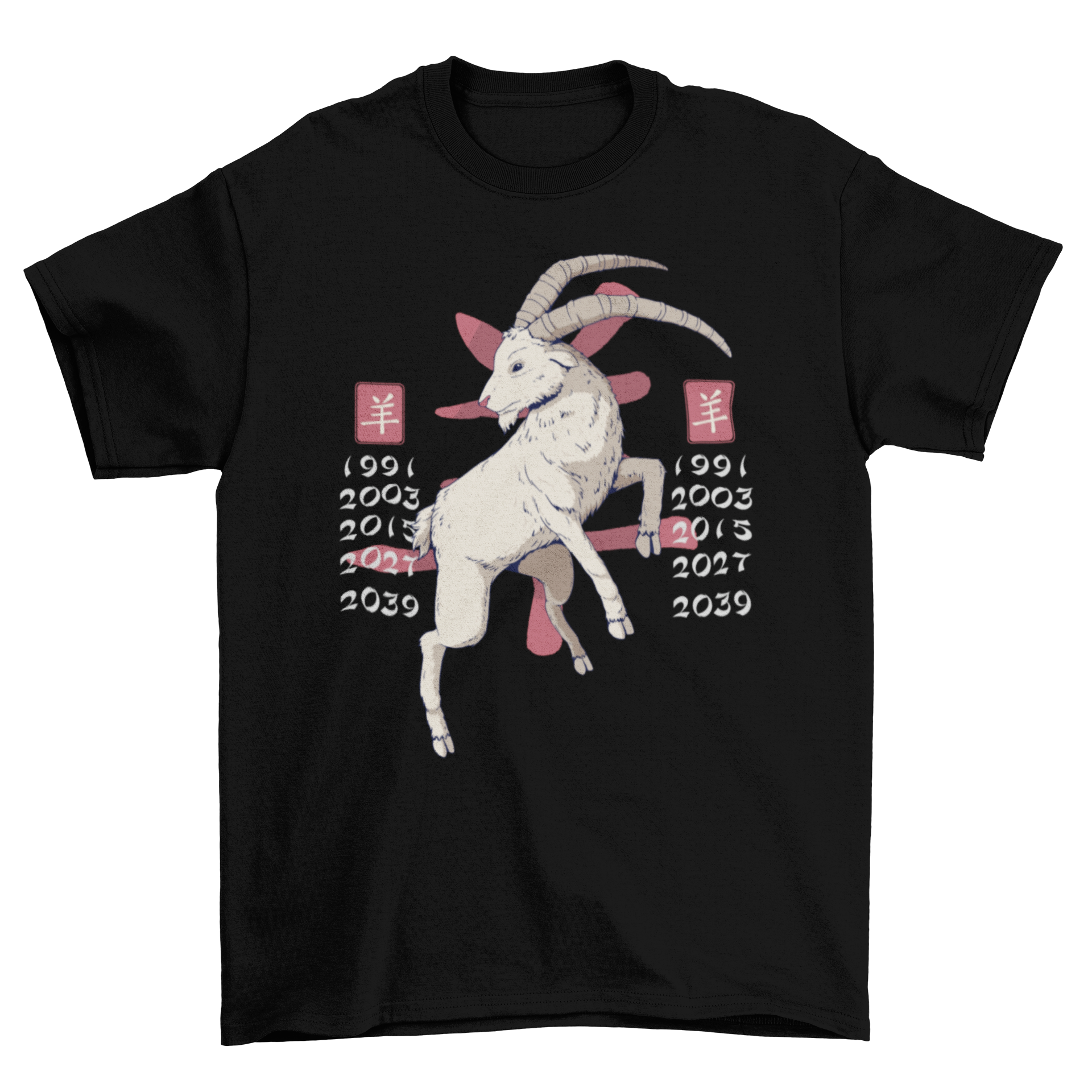 Stylish Year of the Goat t-shirt featuring the Chinese zodiac sign and years of the goat.