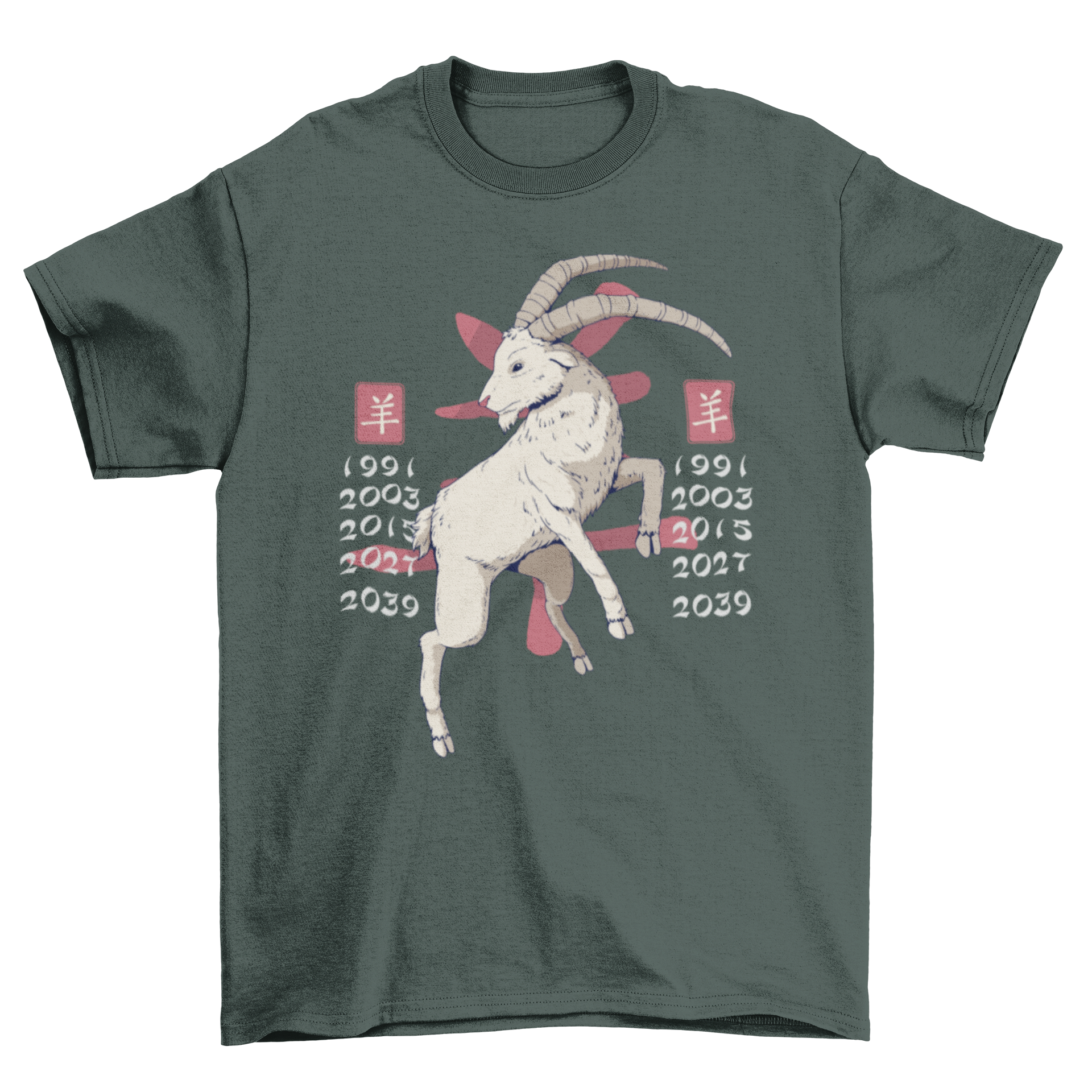 Stylish Year of the Goat t-shirt featuring the Chinese zodiac sign and years of the goat.