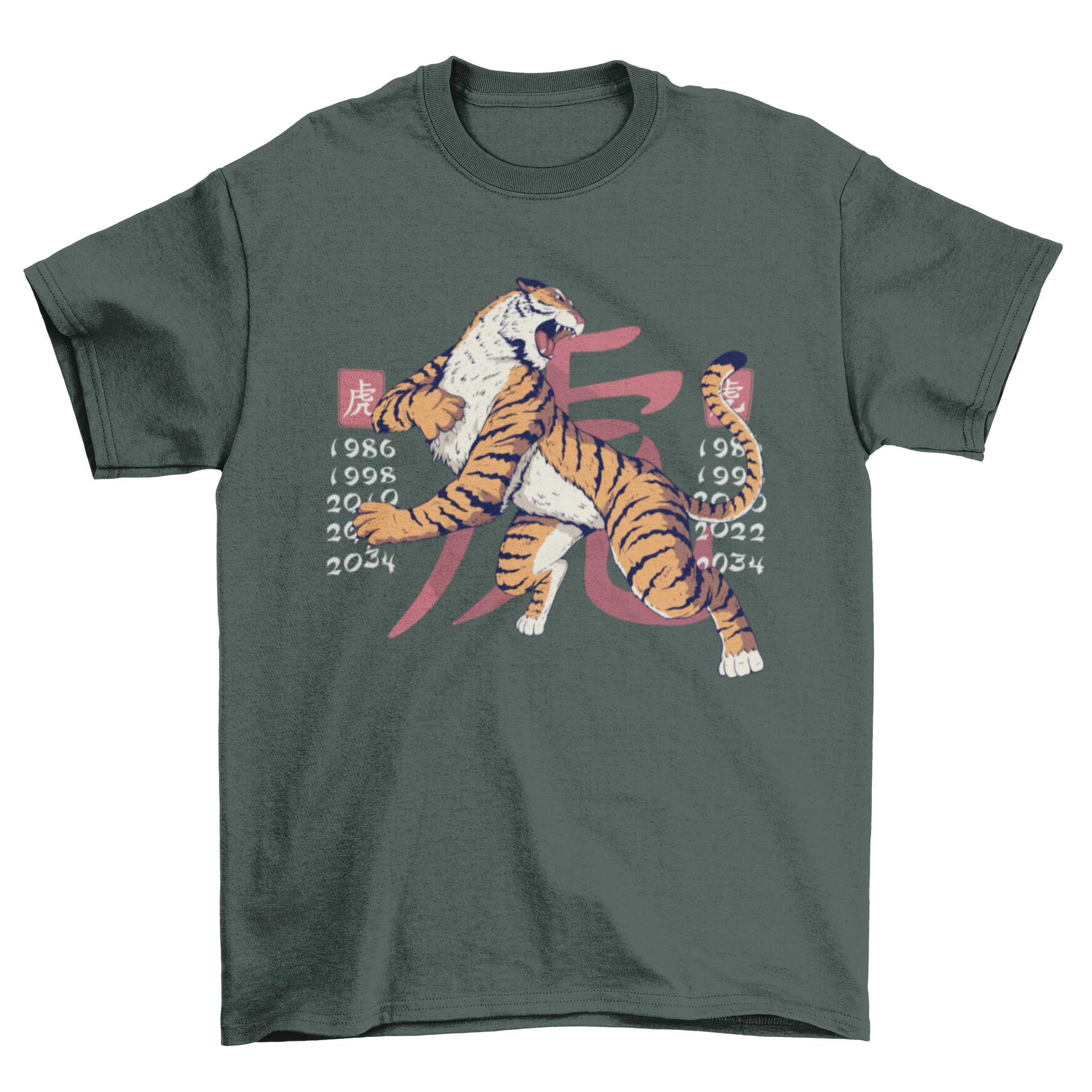 Stylish t-shirt featuring the tiger Chinese zodiac sign with vibrant colors and zodiac years.