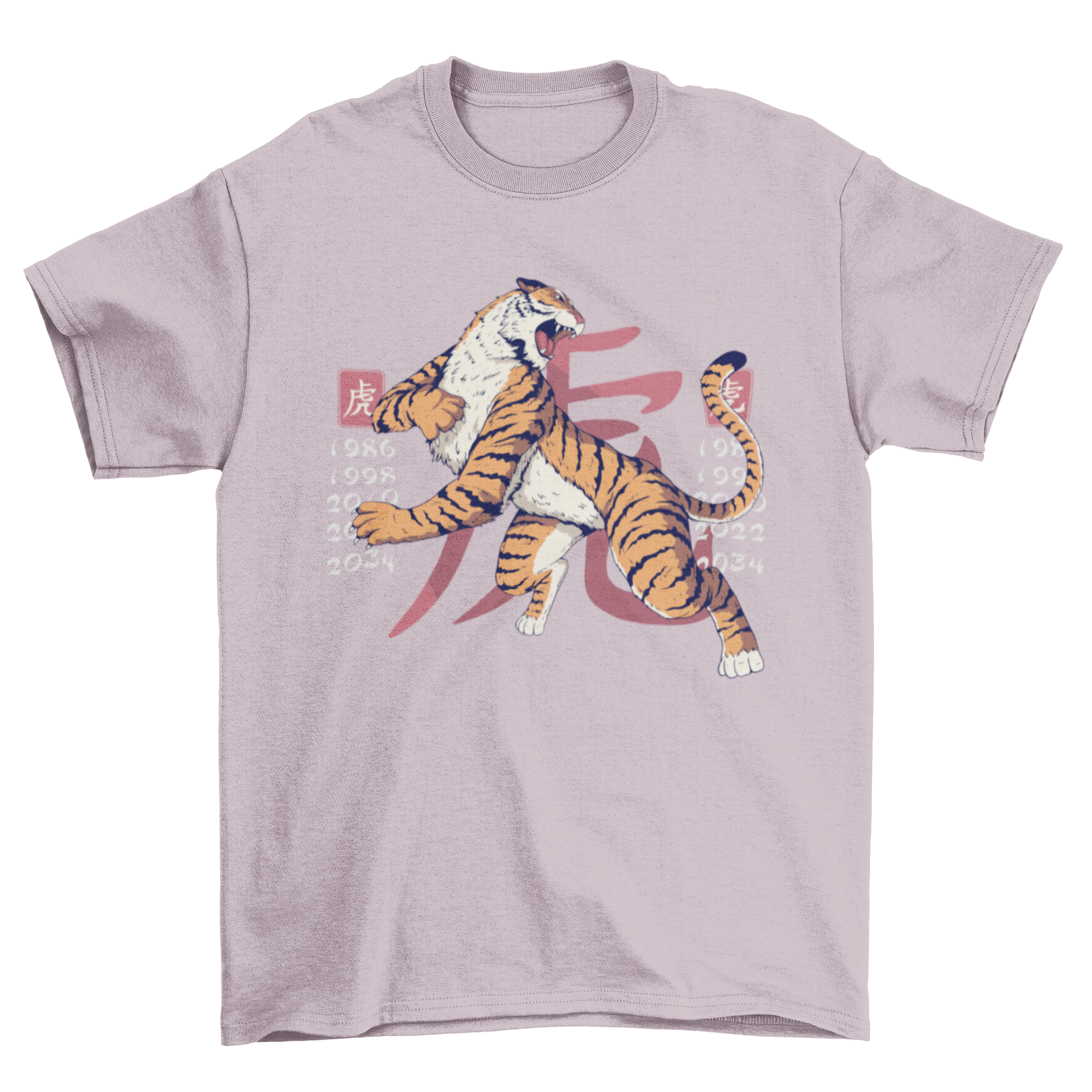 Stylish t-shirt featuring the tiger Chinese zodiac sign with vibrant colors and zodiac years.