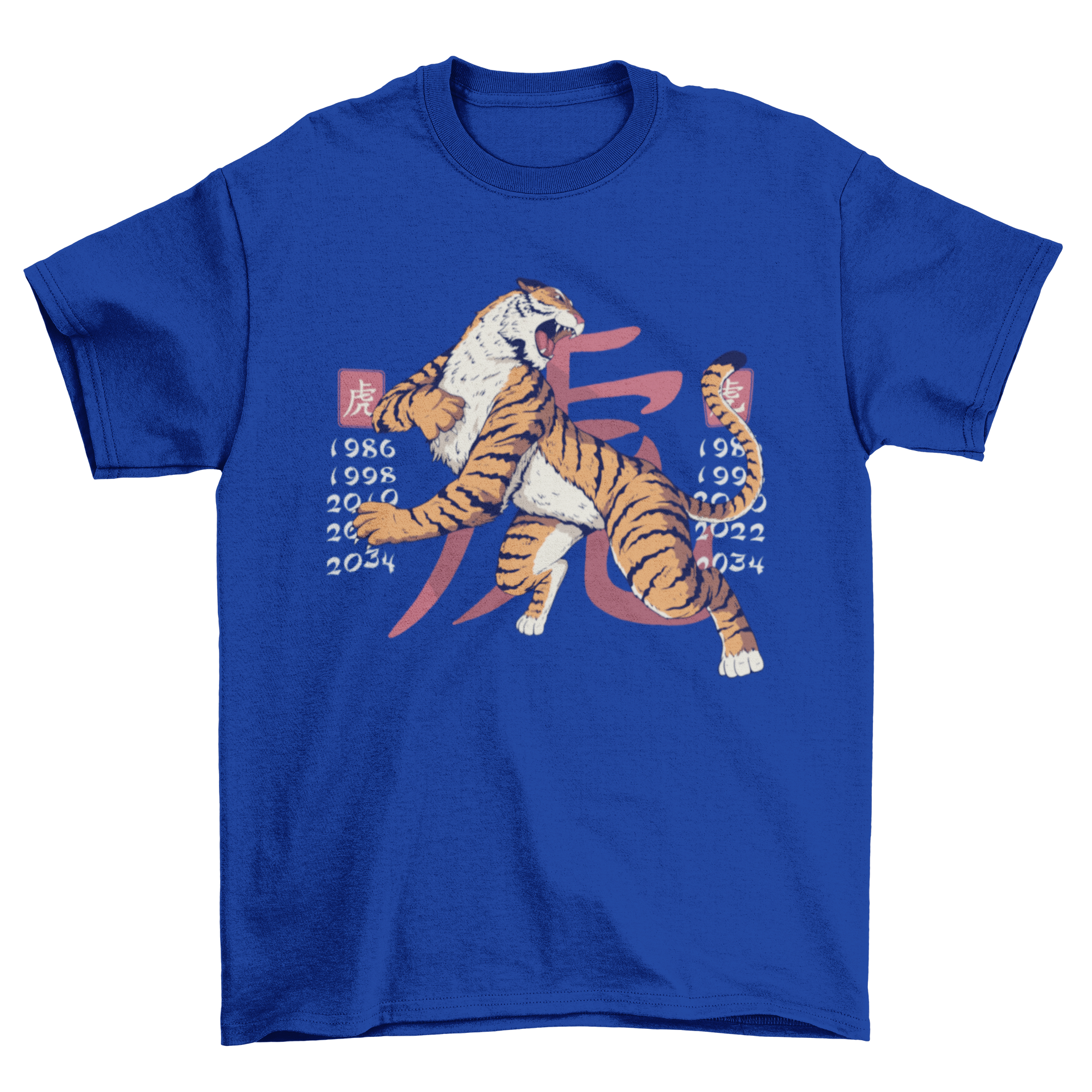 Stylish t-shirt featuring the tiger Chinese zodiac sign with vibrant colors and zodiac years.