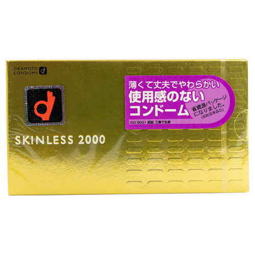 Okamoto Skinless 2000 condoms in a green box, showcasing their ultra-thin design and vibrant color.