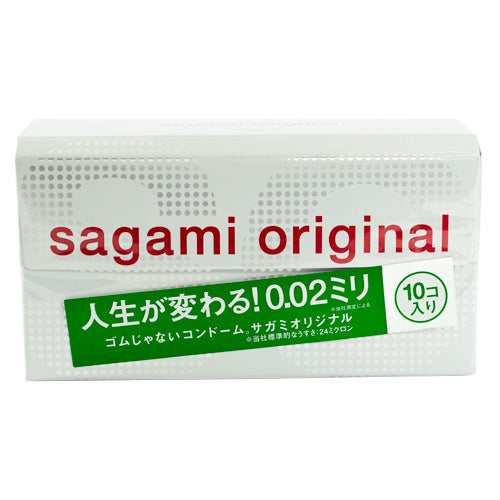 Sagami Original 0.02 Box containing ultra-thin polyurethane condoms, designed for maximum comfort and sensitivity.