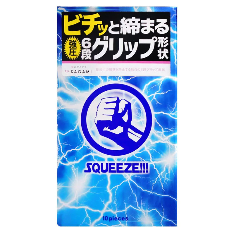 Sagami Squeeze!!! Box 10 condoms featuring a unique 6-level grip design in playful pink color, ideal for enhanced pleasure.