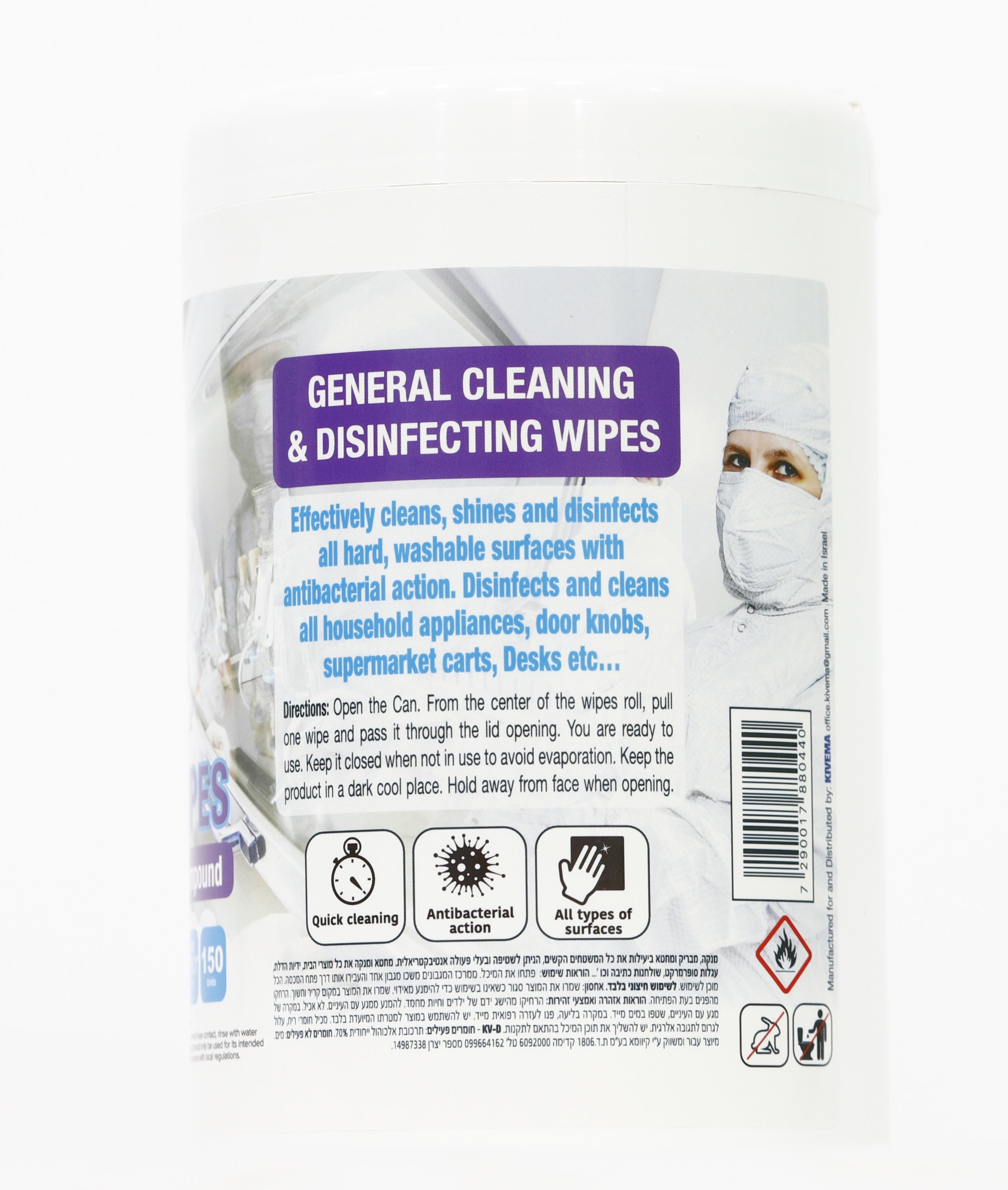 KV D Wipes pack showcasing various counts of 70% alcohol wipes for effective cleaning.