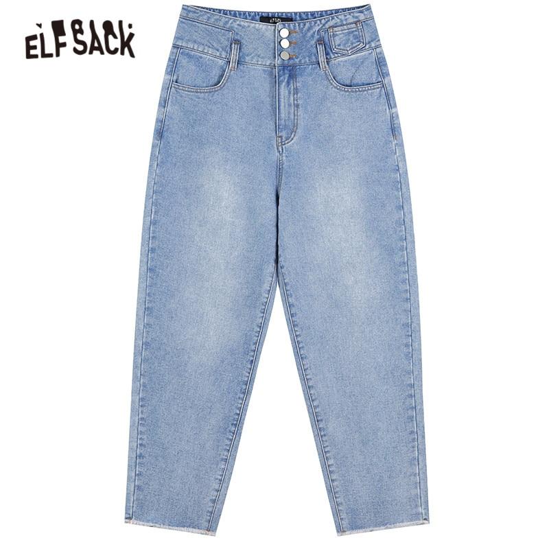 A pair of blue solid high waist washed straight casual harem jeans for women, featuring a relaxed fit and ankle-length design.