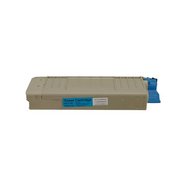 C710 Premium Generic Cyan Toner cartridge, showcasing vibrant cyan color and premium quality design for laser printers.