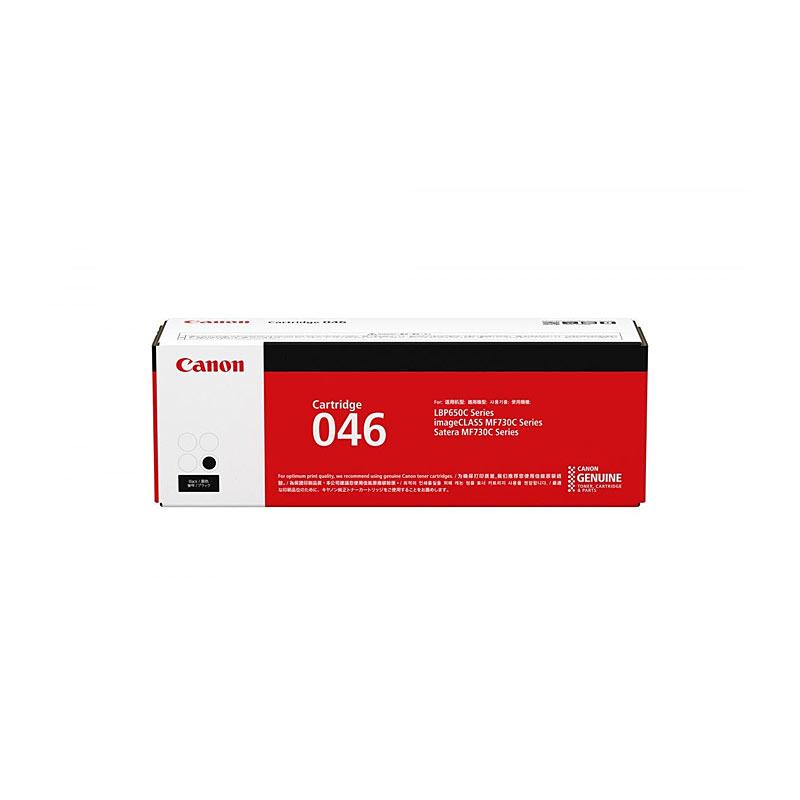 CANON Cartridge046 Black Toner cartridge, designed for high-quality printing, yielding 2,200 pages, compatible with Canon LBP654CX and MF735CX printers.