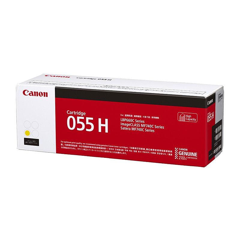 CANON Cartridge055 Yellow HY Toner cartridge with packaging, designed for high-quality printing.