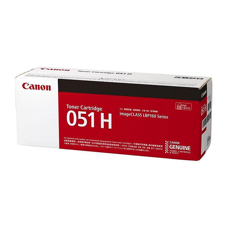 CANON Cartridge051HY Black Toner cartridge, designed for high-quality printing, yielding 4,100 pages, compatible with Canon MF269DW printer.