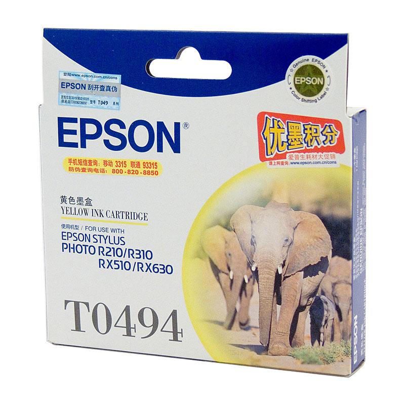 EPSON T0494 Yellow Ink Cartridge with vibrant yellow color, designed for high-quality printing.