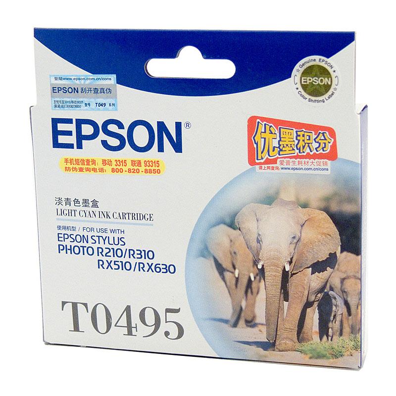 EPSON T0495 Light Cyan Ink Cartridge with packaging, showcasing vibrant color and design.