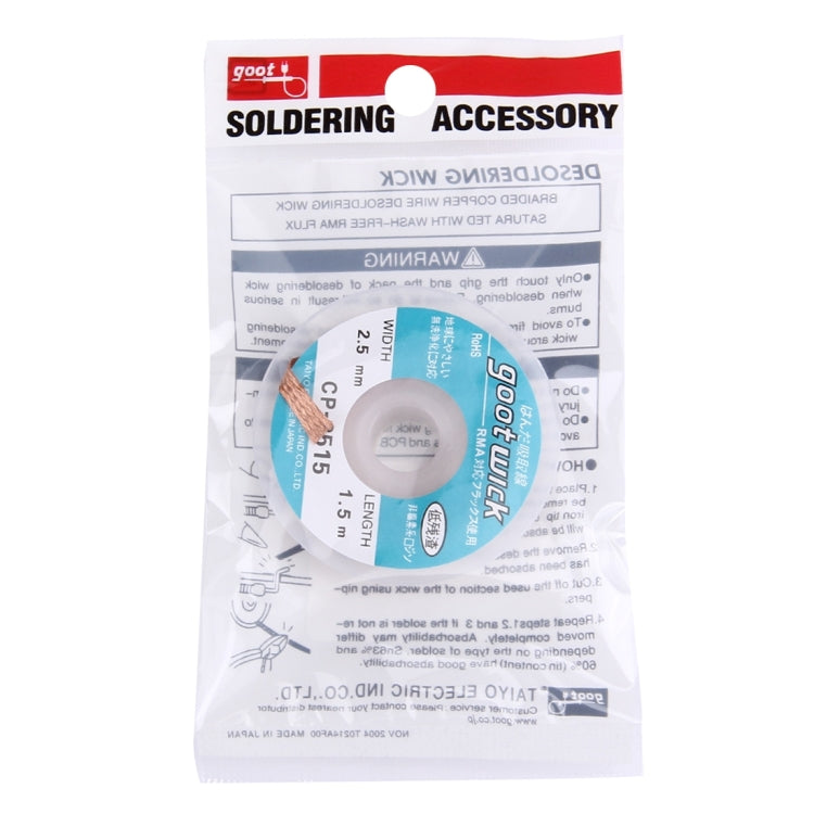 Goot Wick/Desoldering Wick 2515, 2.5mm width and 1.5m length, designed for efficient solder removal.