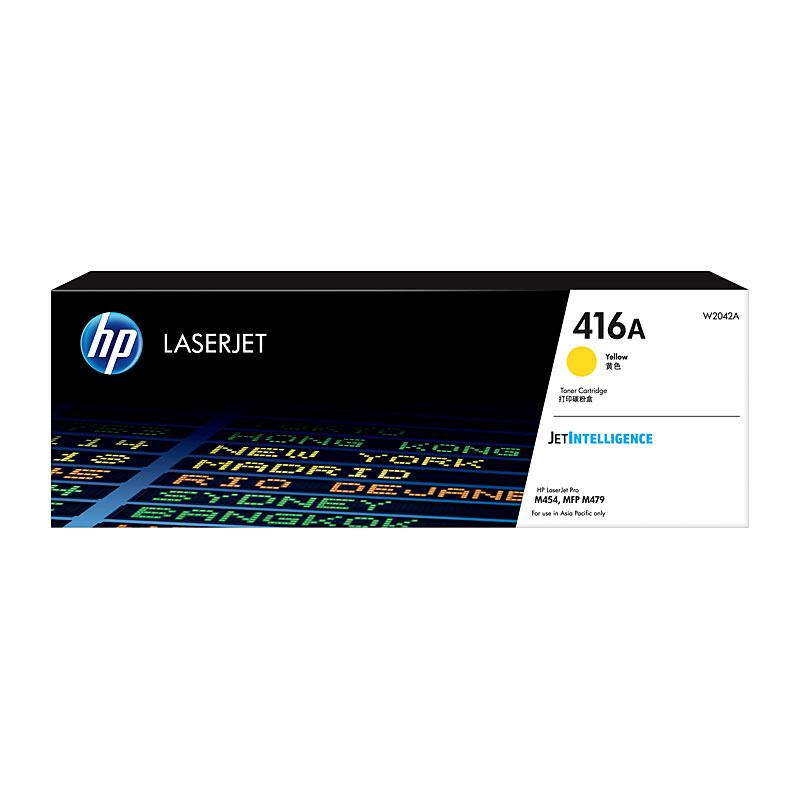 HP #416A Yellow Toner W2042A cartridge, designed for vibrant printing, yielding 2,100 pages, compatible with HP Color LaserJet Pro printers.