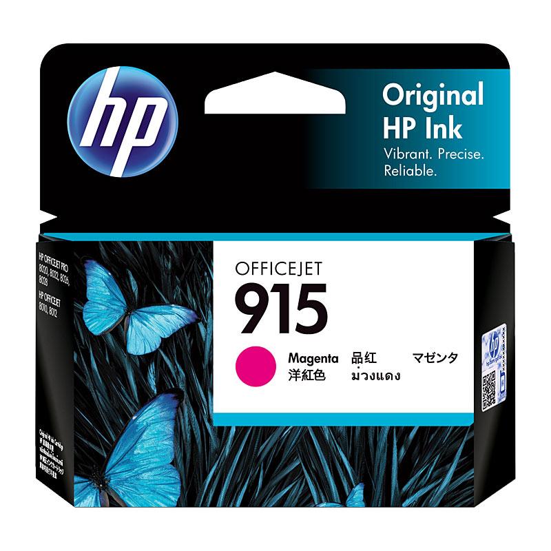 HP #915 Magenta Ink cartridge, designed for vibrant printing, yields 315 pages, compatible with various HP OfficeJet printers.