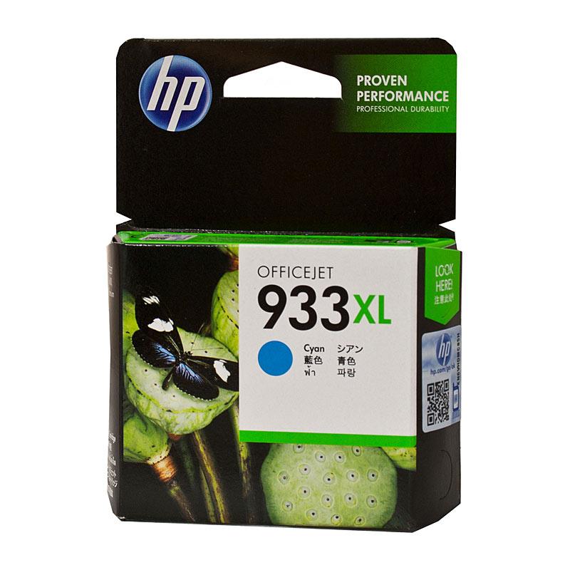 HP #933 Cyan XL Ink cartridge, designed for vibrant printing, yielding 825 pages, compatible with multiple HP OfficeJet printers.