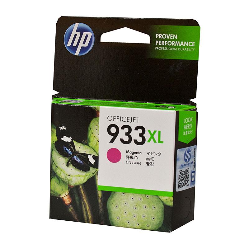 HP #933 Magenta XL Ink cartridge, designed for vibrant printing, yielding 825 pages, compatible with various HP OfficeJet printers.