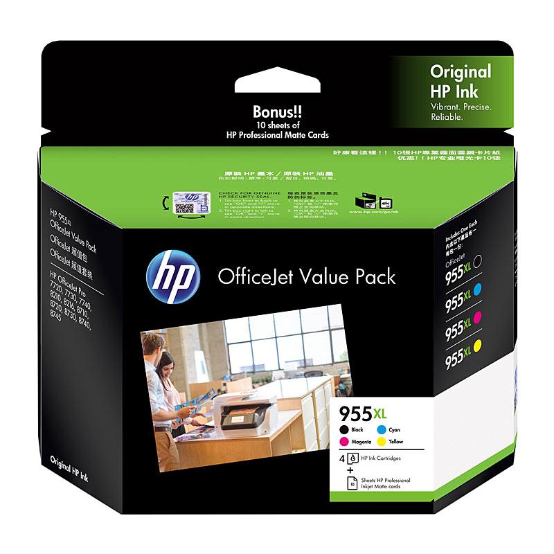 HP #955XL Ink Value Pack featuring multiple ink cartridges for vibrant printing, compatible with various HP OfficeJet Pro printers.