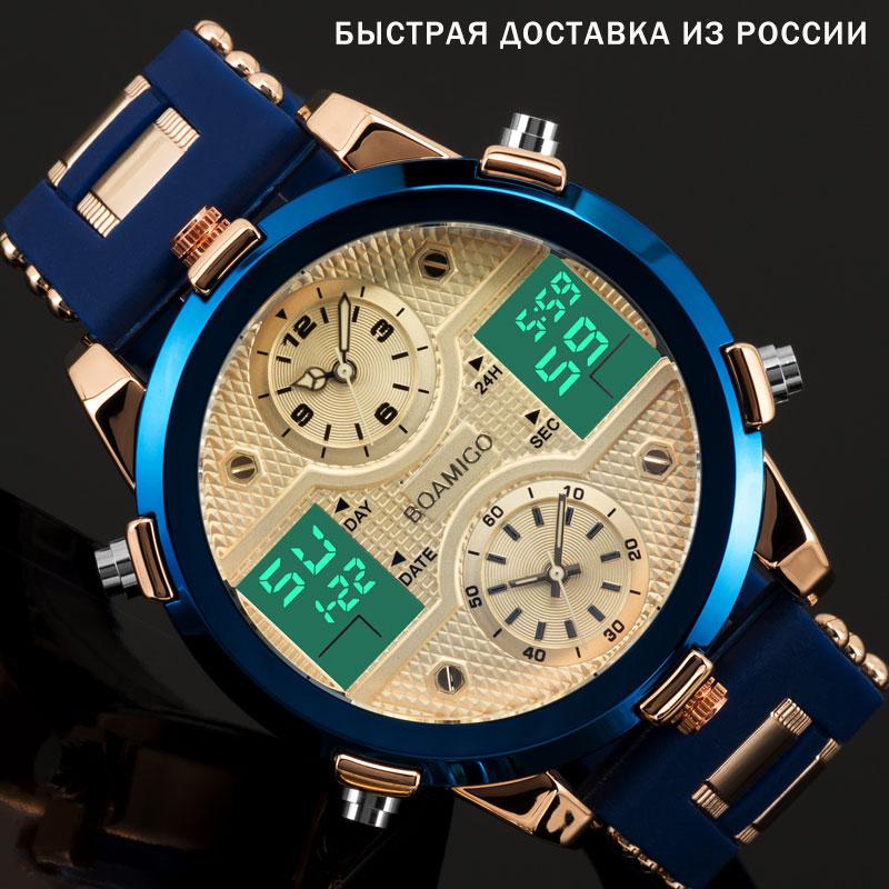 Mens luxury sports watch featuring quartz movement, LED display, and a stylish gold and blue design.